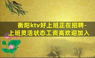 贵阳夜总会招聘
